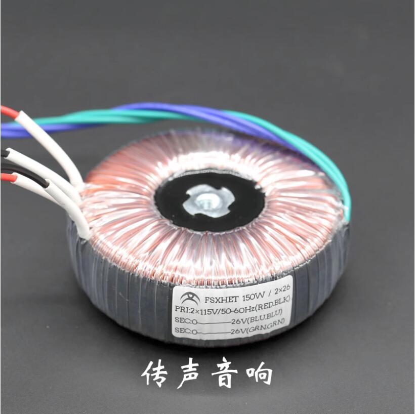 150W dual 0-26V Audio Toroidal Transformer for preamplifier