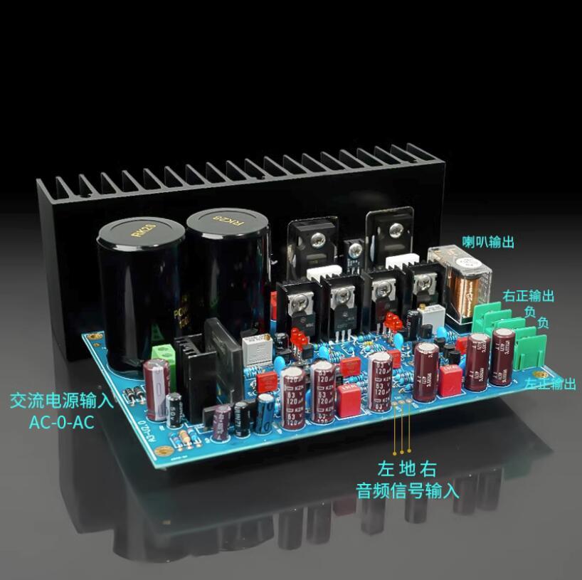 A3 Fully Symmetrical Double Difference FET Power Amplifier Board IRFP240 IRFP9240 Output transistor With Capacitor And Radiator