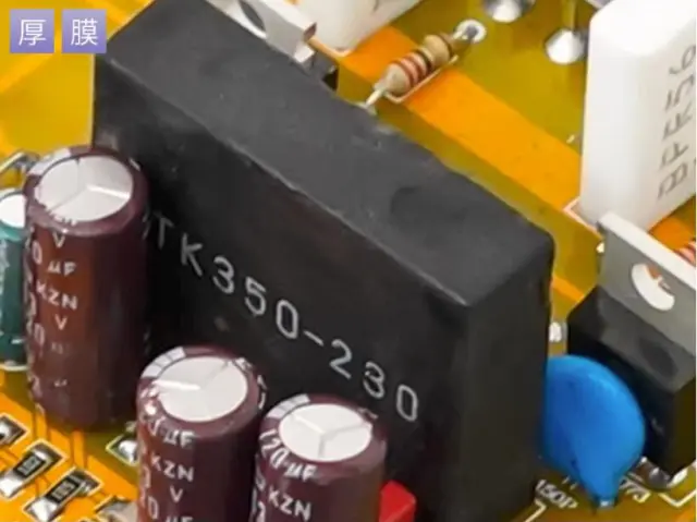 Assembled 5200/1943 600W high-power Professional HIFI Mono finished