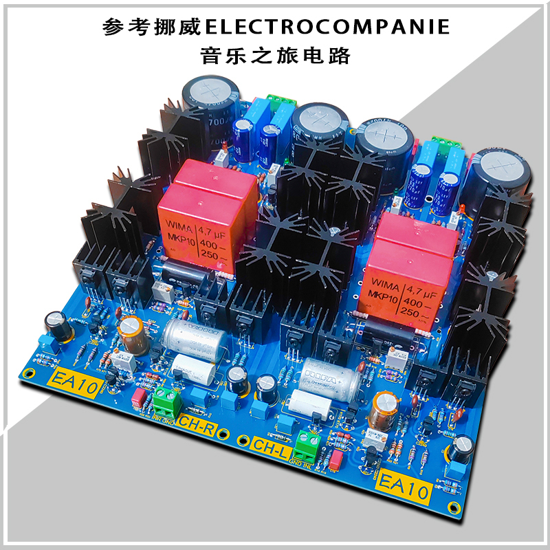 NEW finished HI-END Class A hifi FET preamp headphone amplifier board Refer to ELECTROCOMPANIET circuit