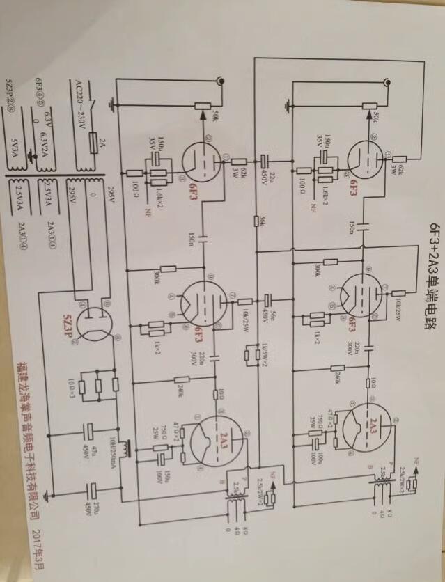 Finished 2A3 3.5W*2 Class A single end HIFI tube power amplifier American West Electric master HI-FI series