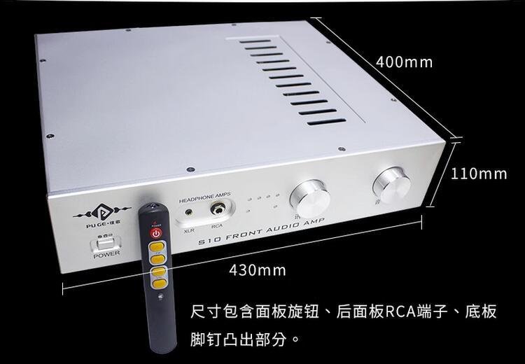 S10 HI-END Pure Class A Full balance of field-effect transistor DIY preamplifier Refer to ELECTROCOMPANIET circuit