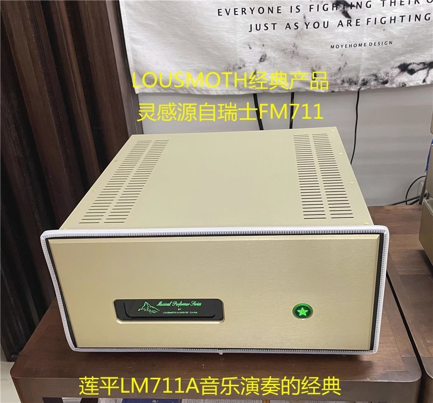 Reproduction of Swiss FM711MKIII LM711A hifi stereo 260W*2 audio power amplifier with balanced input