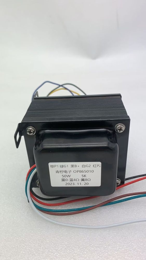 5K:0-4Ω-8Ω 50W ultra-linear push-pull output transformer EL34/KT88 6L6/5881 amplifier output transformer