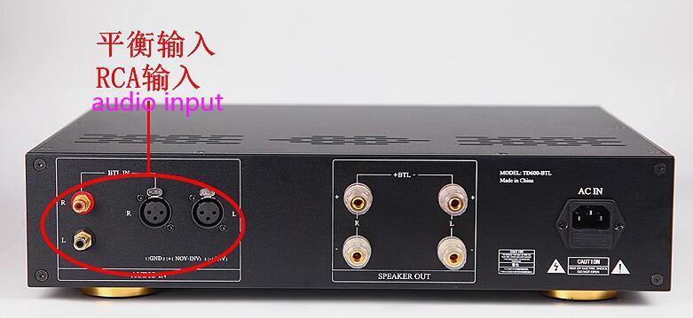 TD600 class D 300W*2 High power hifi stereo digital amplifier with XLR input