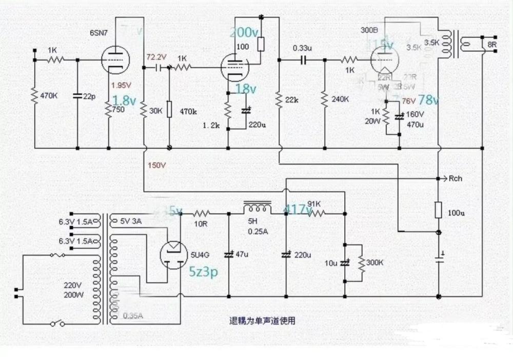 Luxury 2.0 Channel 300B + 6SN7 + 5U4G HIFI 8W+8W Single-ended Class A Vacuum Tube Amplifier Board