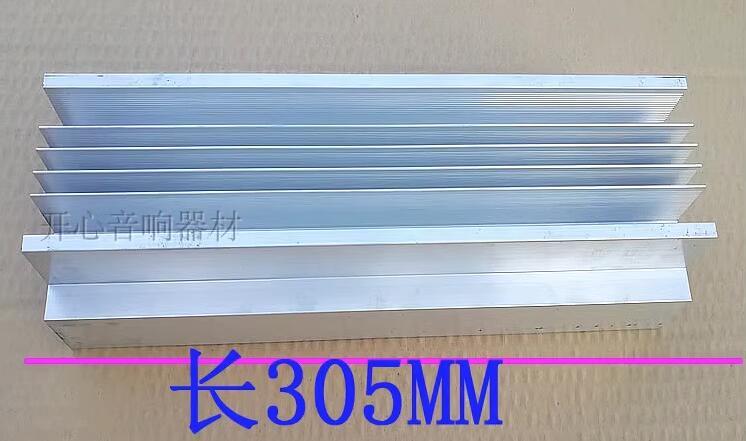 2U aluminum alloy high-power heatsink electronic components thermal power radiator