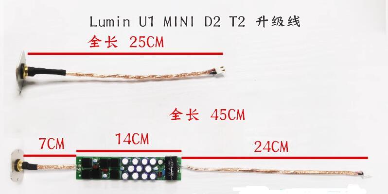 TeraDak LUMIN U1 MINI D2 T2 Digital player modification DIY upgrade linear power supply