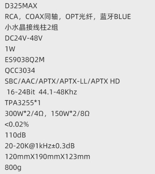 D325Max high-power TPA3255 retro mechanical pointer fiber optic coaxial Bluetooth 5.1 HIFI power amplifier ES9038Q2M decoding