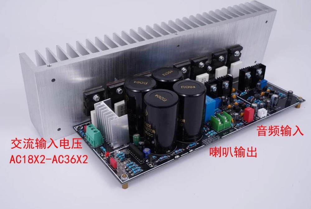 M10 Fully symmetrical double differential BTL400W+400W High power low distortion HIFI amplifier board