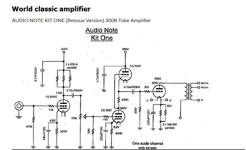 Classic AUDIONOTE circuit replica 300B single-ended type A tube amplifier, power 8W *2 output impedance 0-4-8Ω