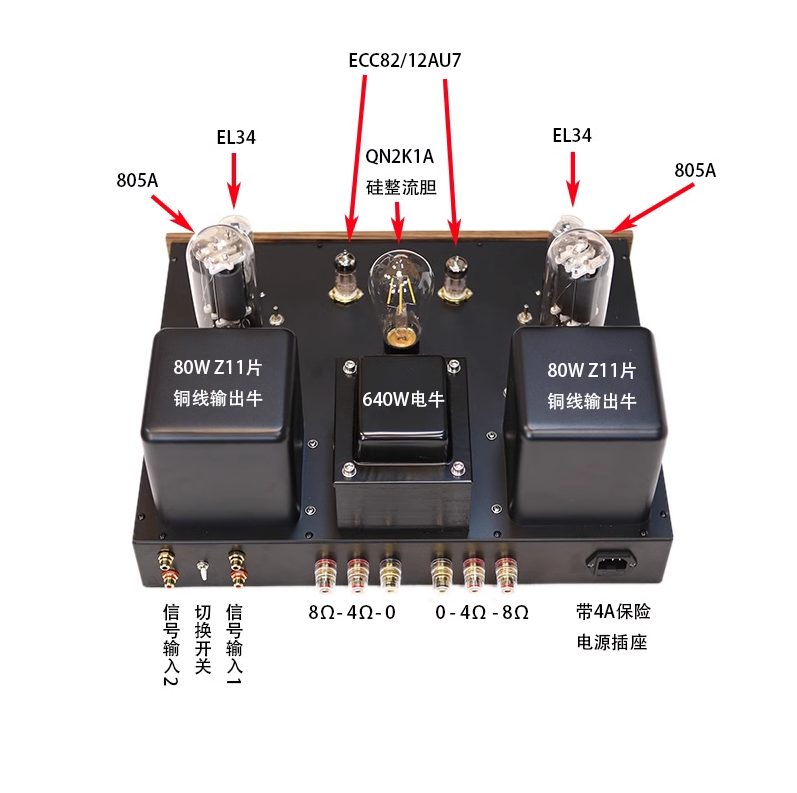 ECC82 EL34 805A Vacuum Tube Amplifier 45WX2 Stereo Single End Class A Amplifier With VU meter Hi-end Amp