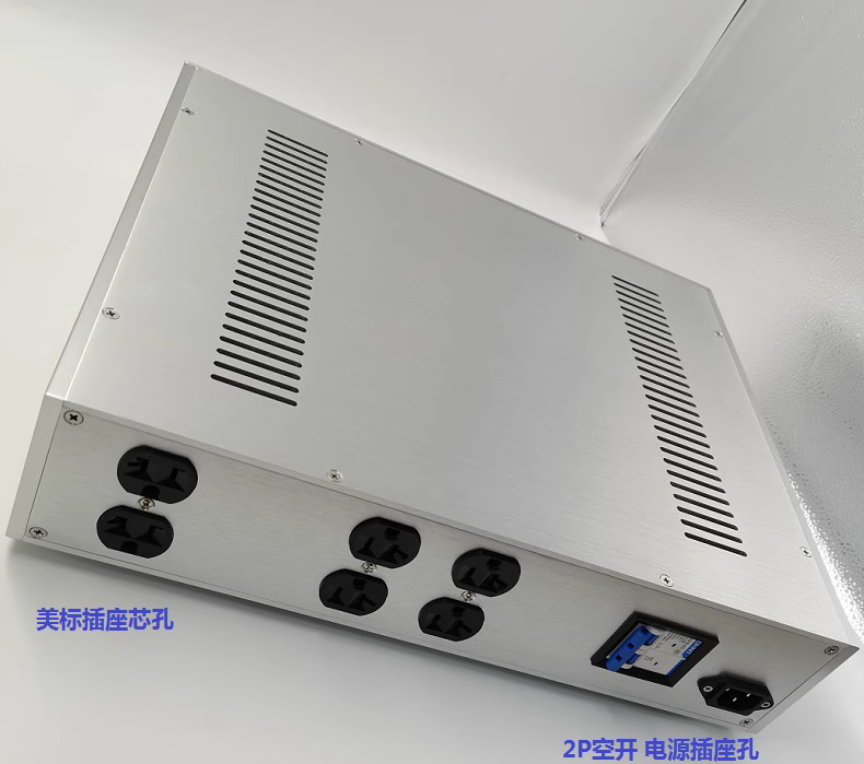 92 silver full aluminum DIY American standard power filter socket chassis