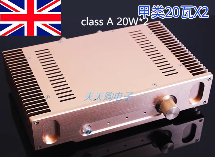 High End Musical Fidelity A1 20W*2 Pure Class A HIFI Power Amplifier With Volume Knob