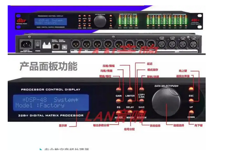 Dbx new High speed digital audio processor 260 360 480 2/3/4 input 6/8 output Professional Sound System