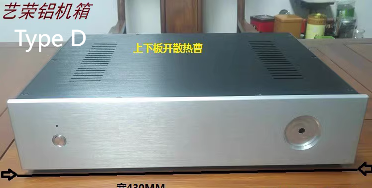 HIFI all aluminum amplifier chassis tube preamp case decoder Enclosure CNC power supply shell
