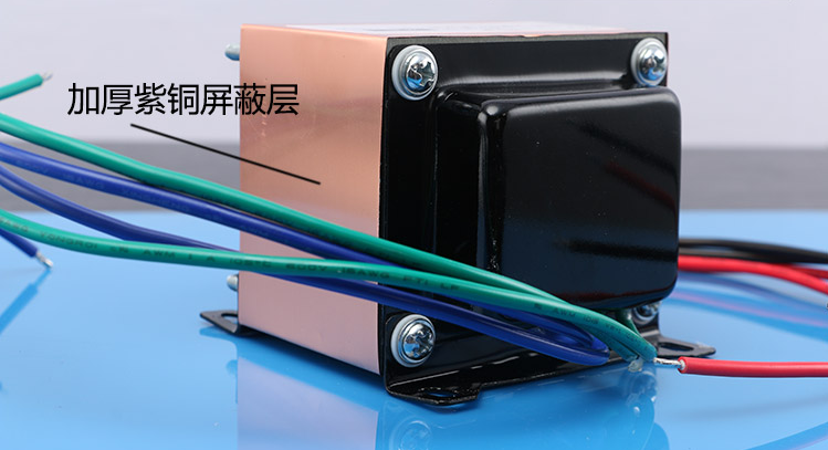 Newly Upgrade 100W Audio EI Type Transformer Output 0-18V*2 Taiwan oxygen free copper wire winding