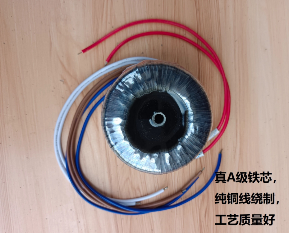 50W A-grade iron core Audio Toroidal Transformer for  CAT-SL1/Marantz7/ARC-SP10 tube preamplifier