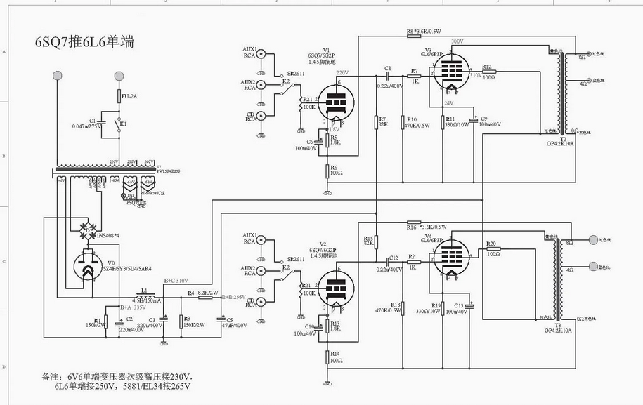 Raphael 6L6 tube single ended tube amplifier diy kit can be replaced with 6V6 KT66 EL34, etc.