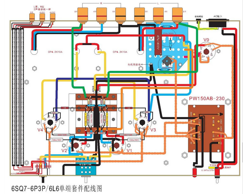 Raphael 6L6 tube single ended tube amplifier diy kit can be replaced with 6V6 KT66 EL34, etc.
