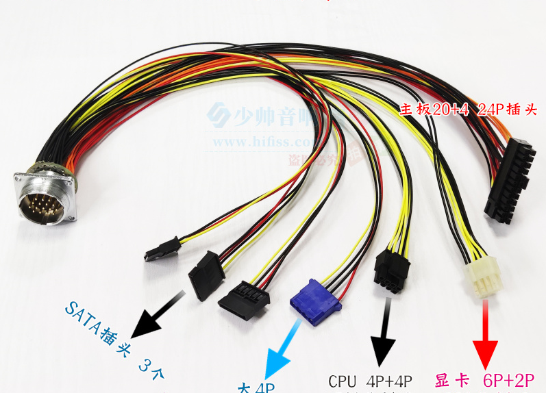 TeraDak ATX300W HiFi computer dedicated linear power supply