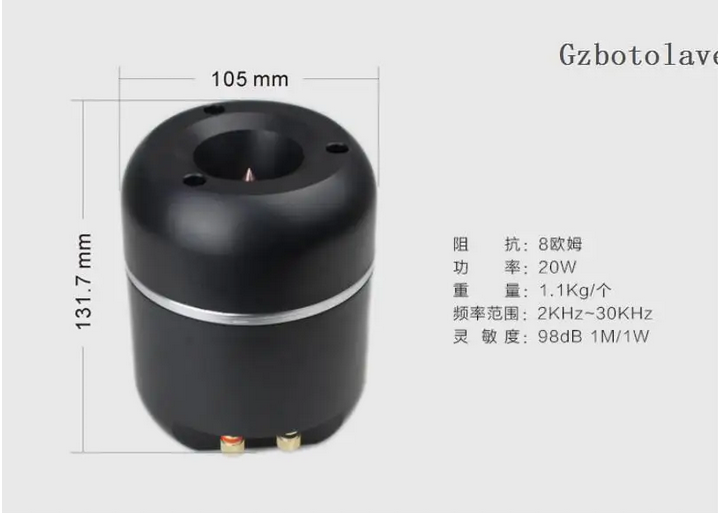 HIFI external super tweeter horn speaker 20W 8 ohm 98dB full frequency speaker UHF extension wooden feet pad for choose