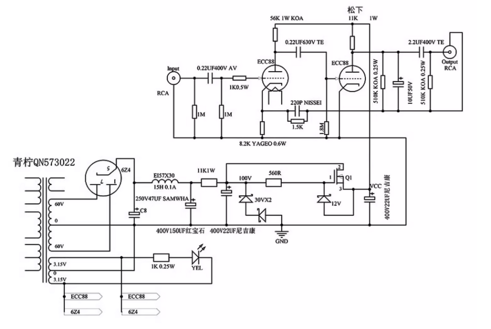 Finished X10D Upgraded electronic tube buffer circuit tube preamplifier Ferrari Red Commemorative Edition