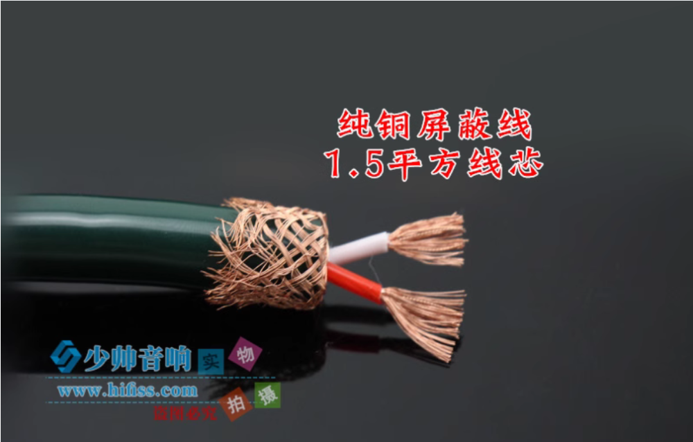 gaofei Balance cable single crystal copper audio mixing console XLR Canon audio cable