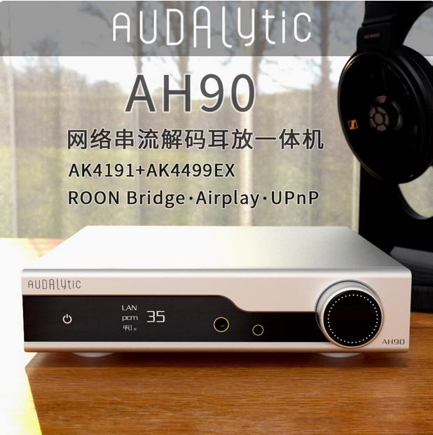 Gustard Audalytic AH90 AK4499EX DAC Technology with 4.4mm Balanced AMP Headphone Amplifier Streamer Decoder Preamplifier