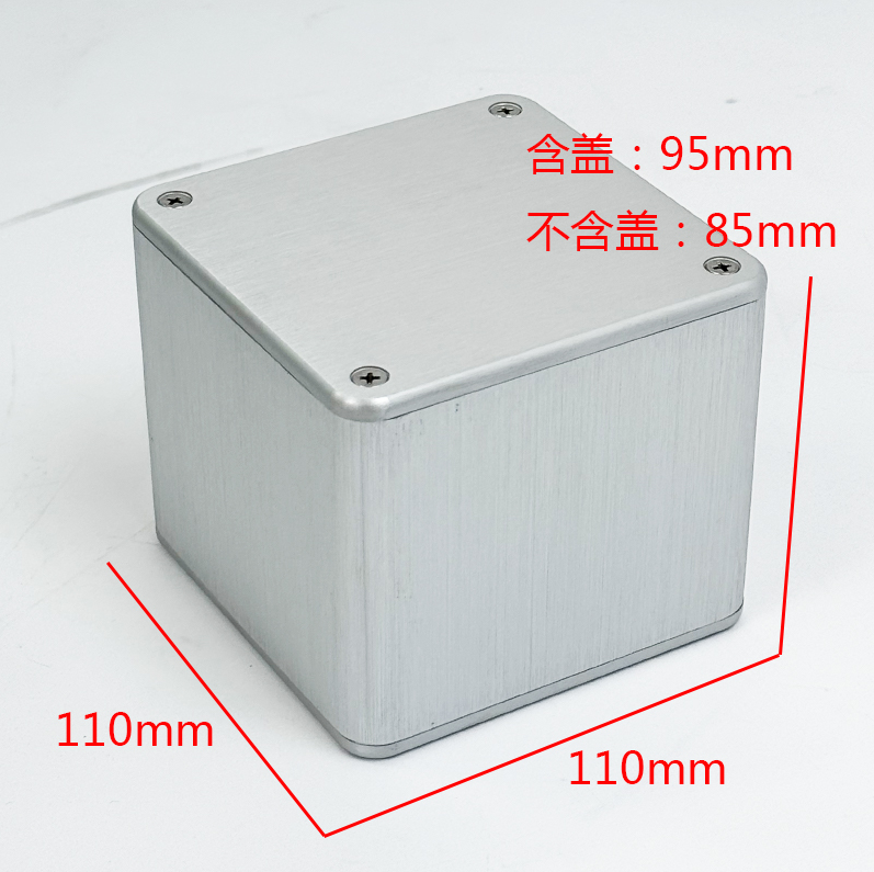 110*110*95 Silver All Aluminum Alloy square Transformer Cover for HIIF DIY amplifier