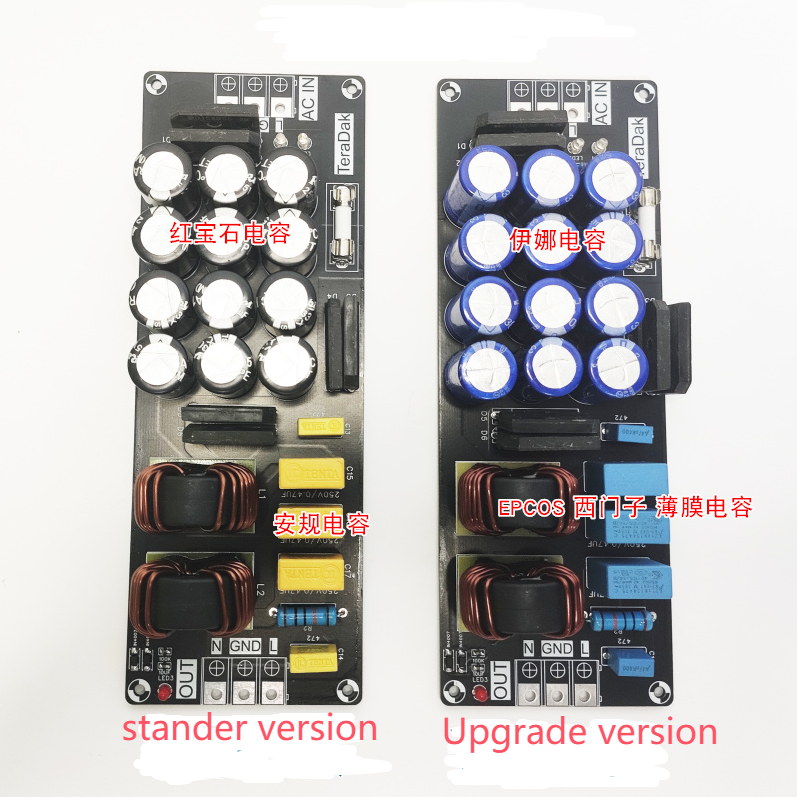 TeraDak Hifi Filter DC elimination board DC isolation board