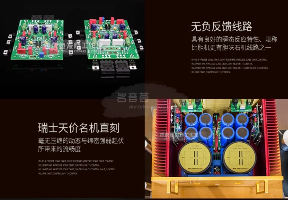 Newest Study Dartzeel NHB-108 Standard Version power amplifier HIFI NO Negative feedback amp circuit power AMP