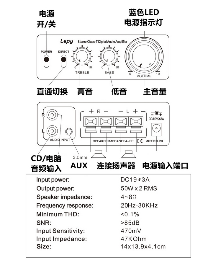 Lepy TK2051 50W*2 stereo  HIFi sound quality digital high-power amplifier