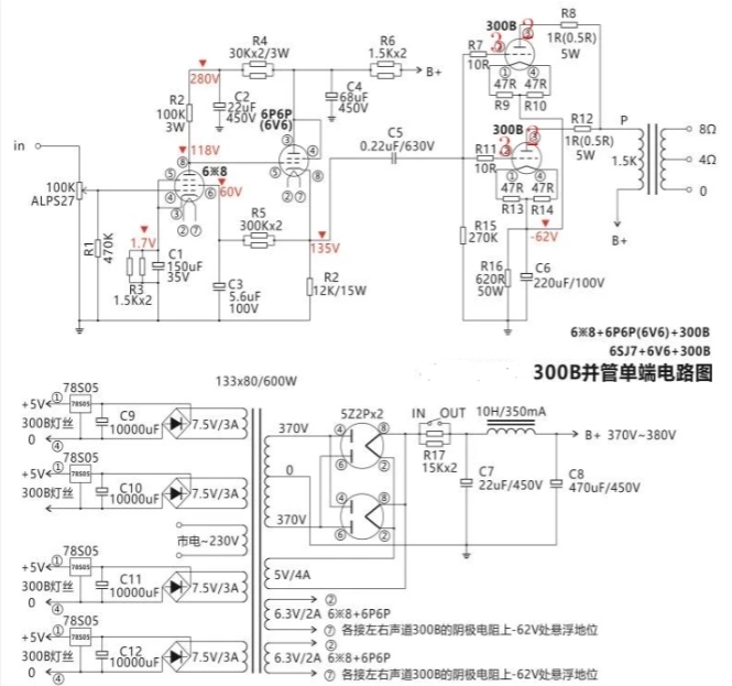 Finished USA West Power 91 Circuit 300B Single-ended HIFI Tube Integrated Amplifier 15w+15w