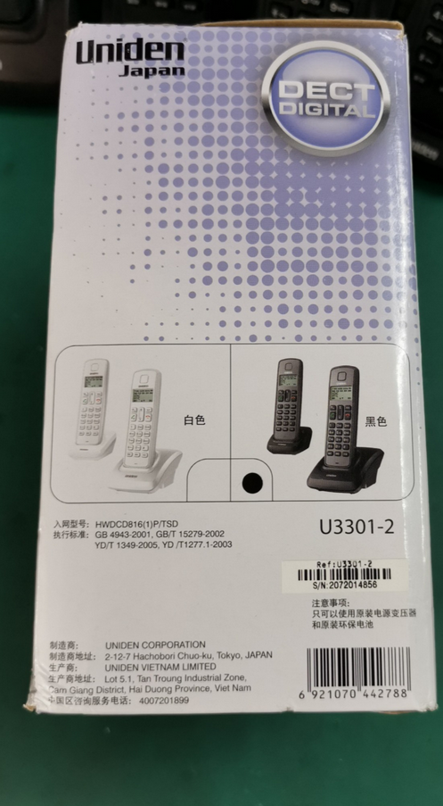 Janpan UNIDEN 3pcs(1 phone base+ 2 extension)  high definition digital wireless telephone hands-free cordless telephone Adjustable high volume