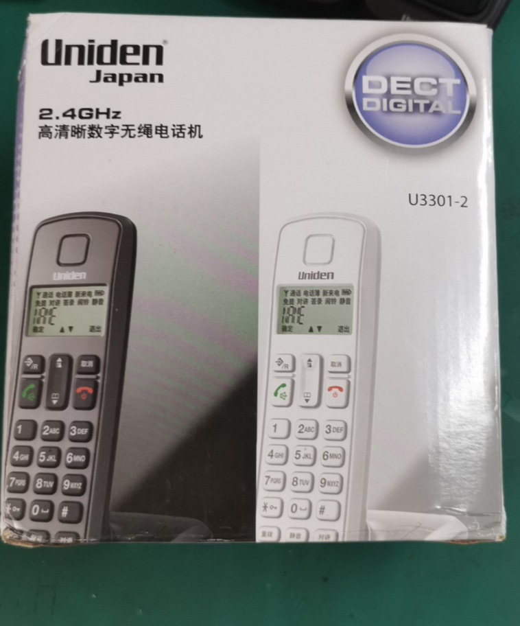 Janpan UNIDEN 3pcs(1 phone base+ 2 extension)  high definition digital wireless telephone hands-free cordless telephone Adjustable high volume