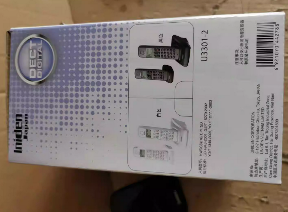 Janpan UNIDEN 2pcs(1 phone base+ 1 extension)  high definition digital wireless telephone hands-free cordless telephone Adjustable high volume