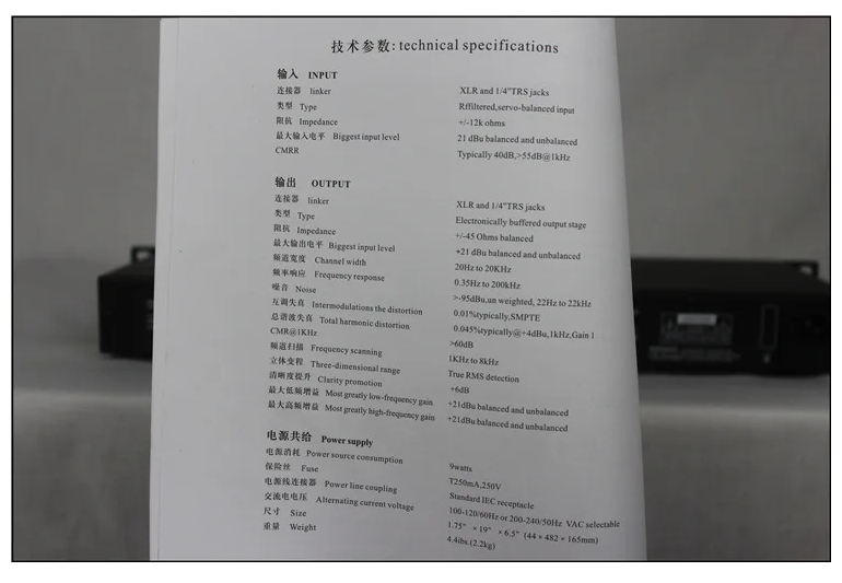 Professional Vocal Beautification Ex-3000 Exciter Pre-Effector Audio Stage Microphone Gain Processor