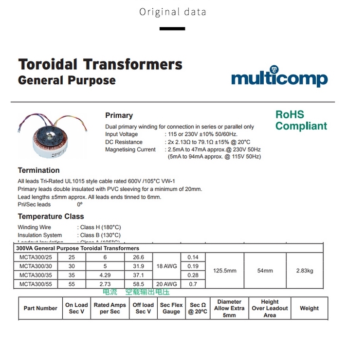 NORATEL 300W Toroidal Transformer for HIFI DIY amplifier/preamp/Linear power supply output:0-30V 0-30V