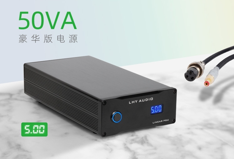 LHY 5V ZPM same level Audiobyte Hydra Z digital interface DC linear power supply
