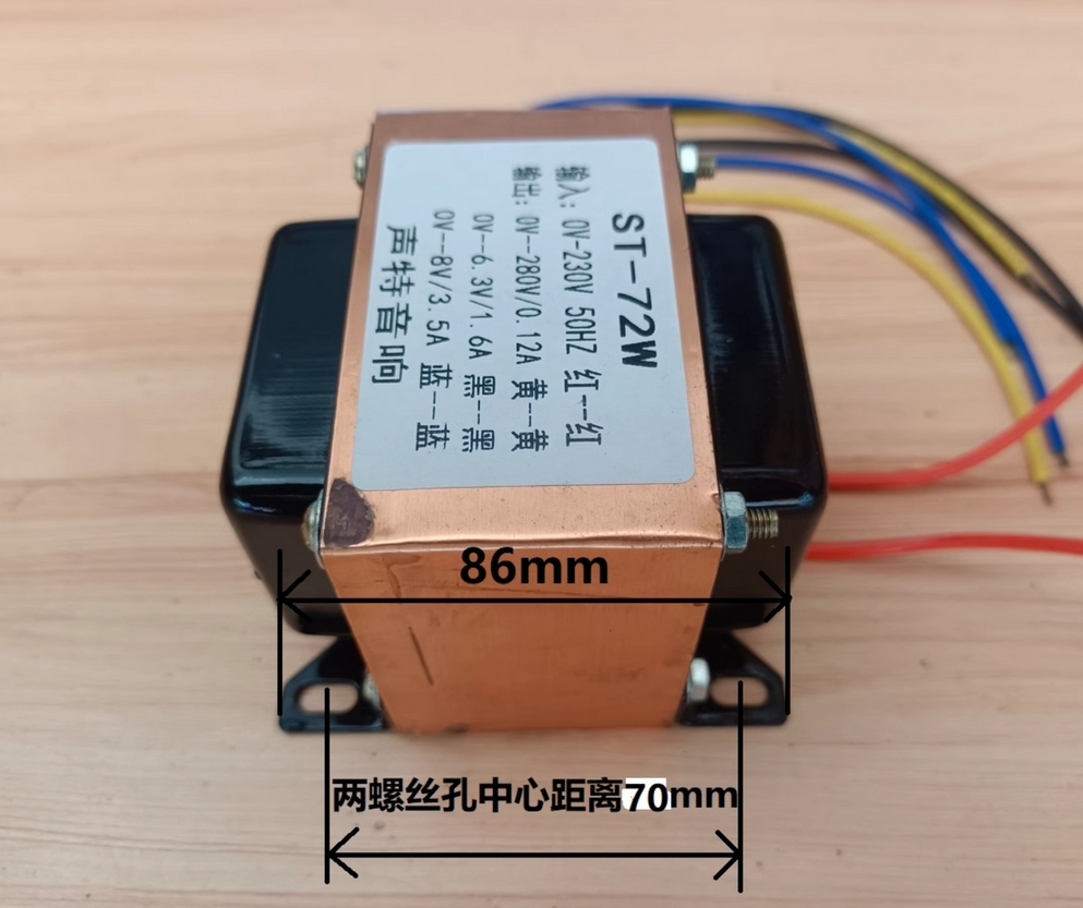 72W Square Transformer for preamp CAT-SL1,M7 ARC-SP10 output AC0-280V 0-6.3V 0-8V