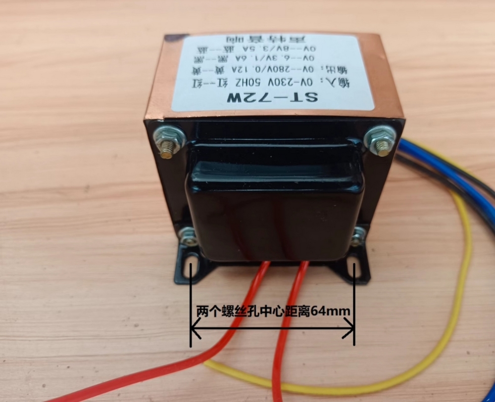 72W Square Transformer for preamp CAT-SL1,M7 ARC-SP10 output AC0-280V 0-6.3V 0-8V