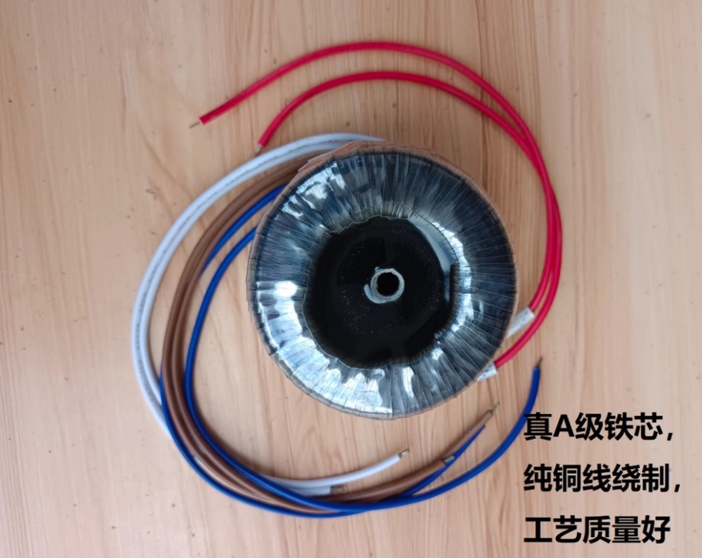 50W Audio Toroidal Transformer for CAT-SL1,M7 ARC-SP10 tube preamp