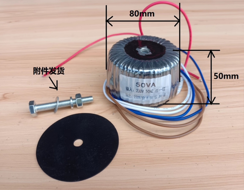 50W Audio Toroidal Transformer for CAT-SL1,M7 ARC-SP10 tube preamp