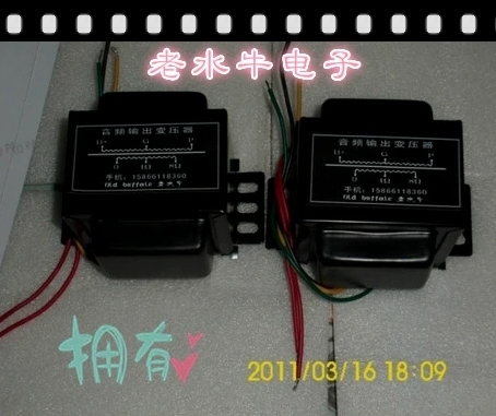 2 pcs 10w Single-Ended Tube amplifier's Output Transformers 2 PCS for EL34 6P3P F50 fu7
