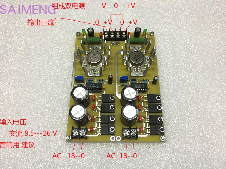 Swiss STUDER Circuit Linear Stabilized Power Supply Dual power supply for audio system Suitable for Germany 6010/SOVER preamp