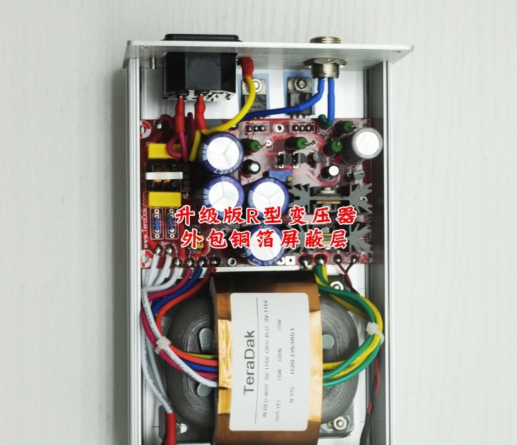 Teradak DC30W Lindemann USB-DAC Linear power supply 5V 9V 12V optional