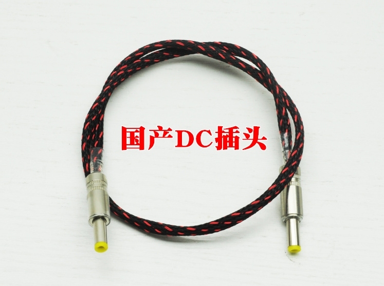TeraDak DC to DC pure copper power cord output cable