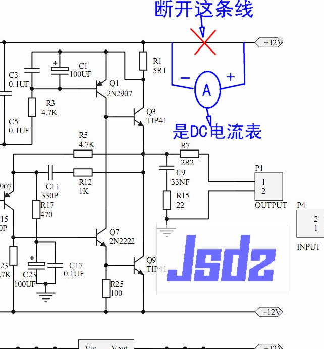 JLH HOOD1969 Class A Headphone Amplifier Small Power Amplifier Can Be Used As Preamplifier PCB Kit Finished Board