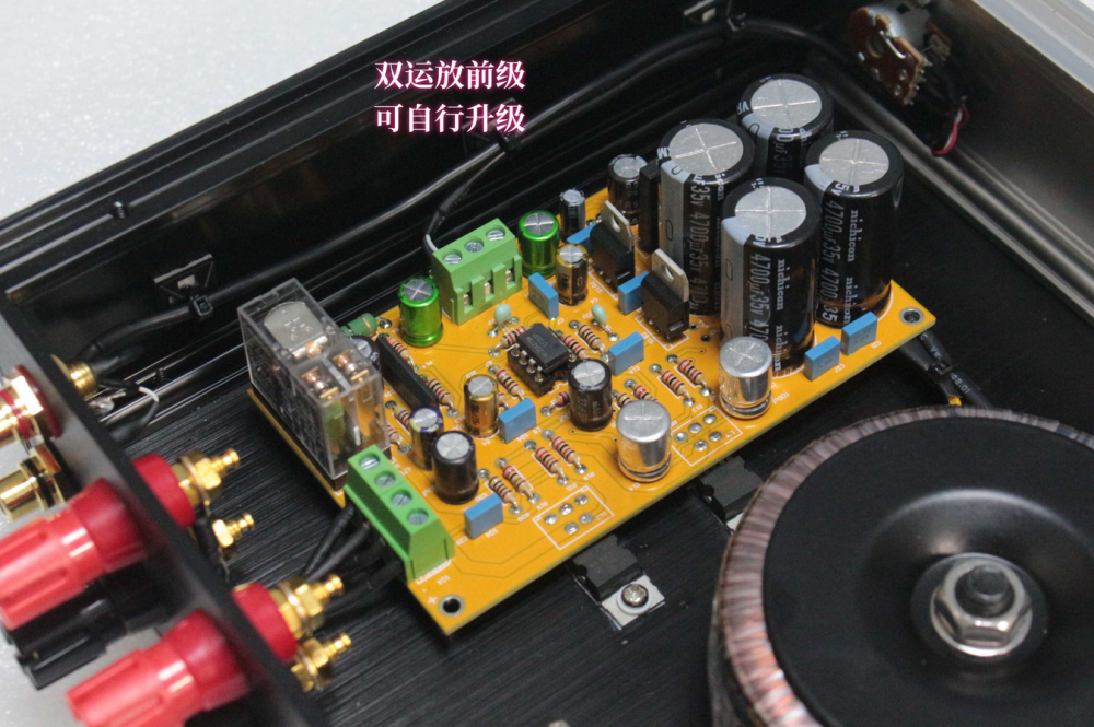 LM1875/TDA2050 30W*2 HIFI DIY stereo audio power amplifier with preamp and operational amplifier